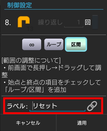 ツムツム 自動コイン稼ぎ Frepで最大限に稼ぐ方法 ハートを自動送信 1 3 すももな専業主婦