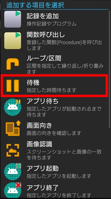 ツムツム 自動コイン稼ぎ Frepで最大限に稼ぐ方法 ハートを自動送信 1 3 すももな専業主婦